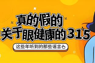 Beplay体育平台APP截图2